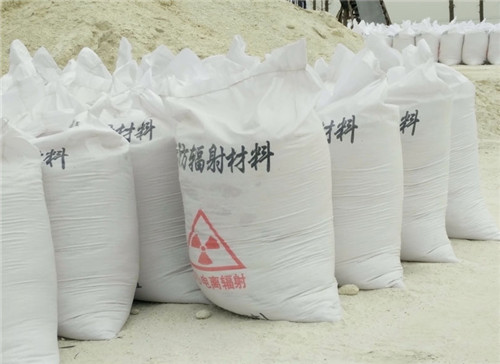 宜昌直销硫酸钡砂 墙体地面防护硫酸钡