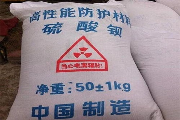 宜昌硫酸钡砂多少钱一吨